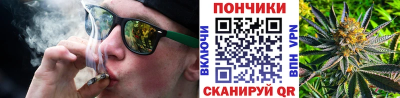 Как найти закладки Кореновск АМФ Мефедрон МЕТАДОН ГАШИШ COCAIN СОЛЬ