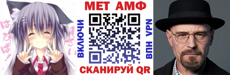 Amphetamine Розовый  Кореновск 