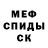 Alpha PVP мука Damir Alibekov