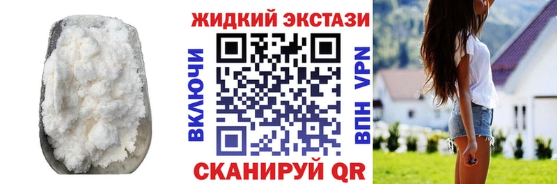Бутират BDO  где можно купить наркотик  Кореновск 