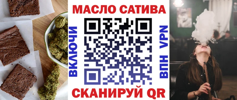 где купить наркоту  ссылка на мегу зеркало  Печенье с ТГК конопля  Кореновск 