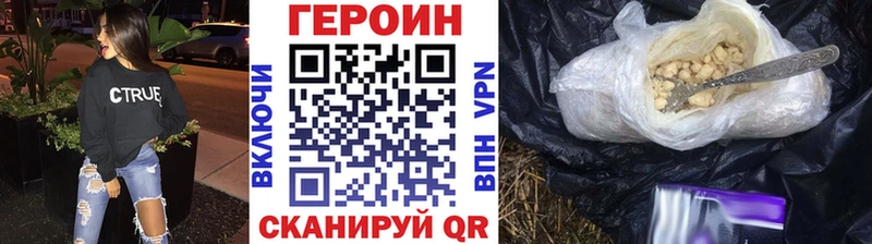 МЕГА ссылки  Кореновск  ГЕРОИН герыч  наркошоп 