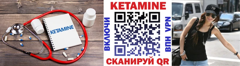гидра зеркало  Кореновск  Кетамин ketamine  цены  