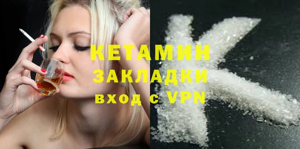 марки nbome Беломорск