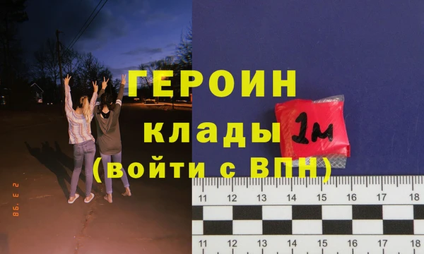 марки nbome Беломорск