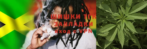 кокаин премиум Белокуриха