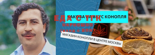 марки nbome Беломорск