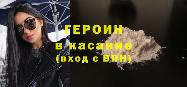 кокаин премиум Белокуриха