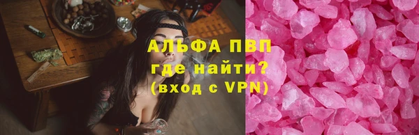 кокаин премиум Белокуриха