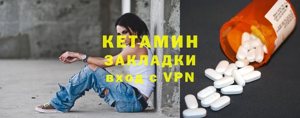 кокаин премиум Белокуриха