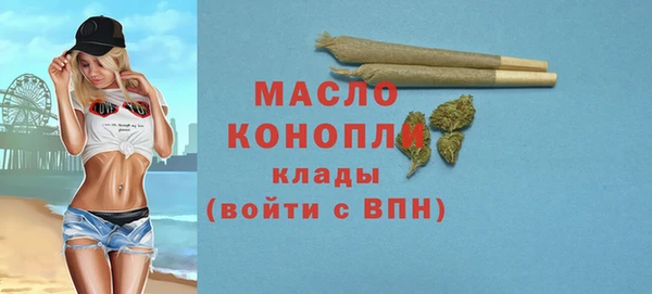 бошки Саяногорск