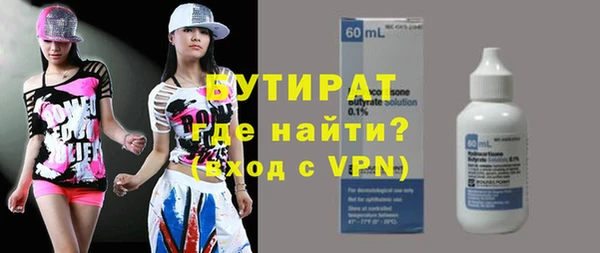 кокаин премиум Белокуриха