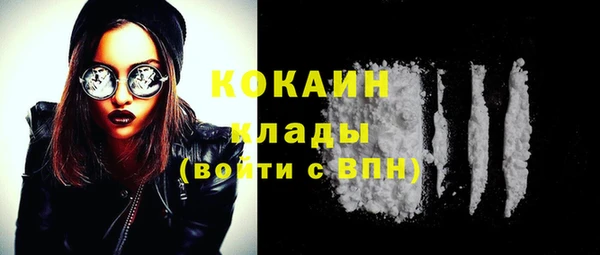 марки nbome Беломорск