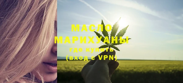 марки nbome Беломорск