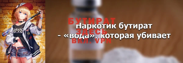 кокаин VHQ Балабаново