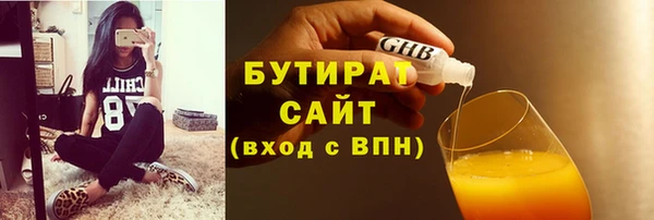 кокаин VHQ Белоозёрский
