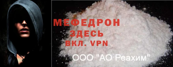 кокаин премиум Белокуриха