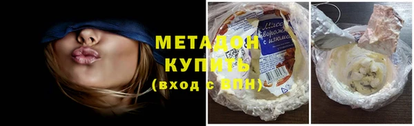 кокаин VHQ Белоозёрский