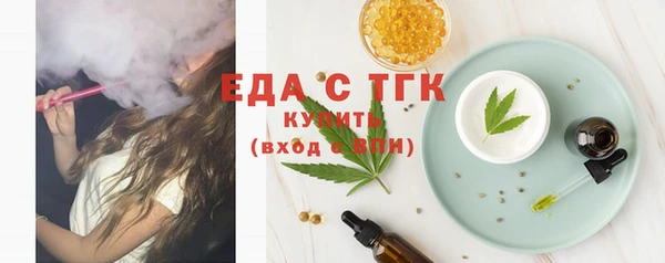кокаин премиум Белокуриха
