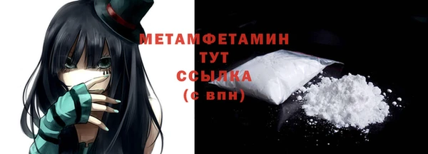 кокаин премиум Белокуриха