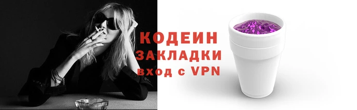 марки nbome Беломорск