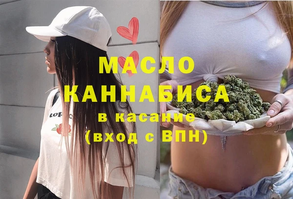 марки nbome Беломорск