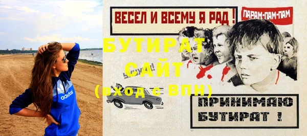 кокаин премиум Белокуриха