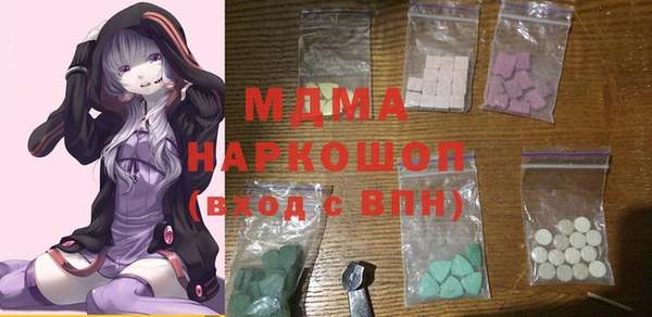 кокаин VHQ Белоозёрский