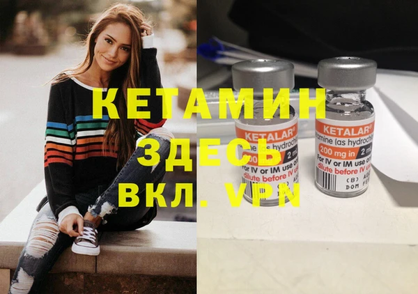кокаин VHQ Белоозёрский