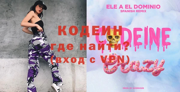 кокаин VHQ Белоозёрский