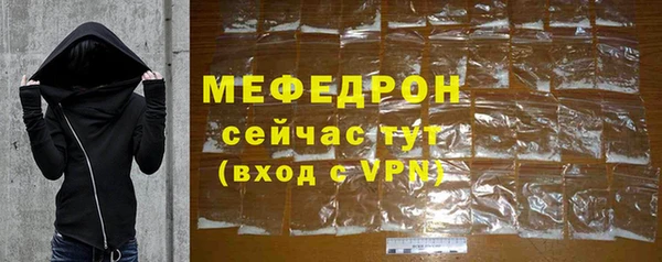 марки nbome Беломорск