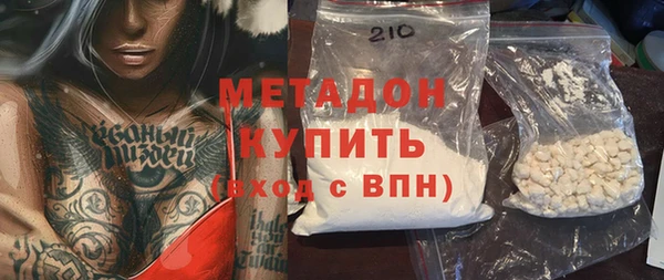 кокаин премиум Белокуриха