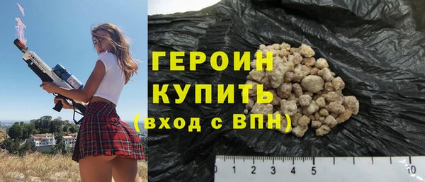 кокаин премиум Белокуриха