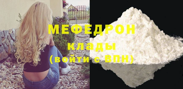кокаин VHQ Белоозёрский