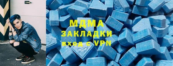 марки nbome Беломорск