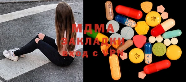 марки nbome Беломорск