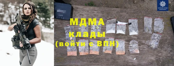 марки nbome Беломорск