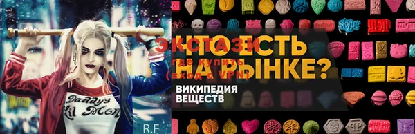 марки nbome Беломорск