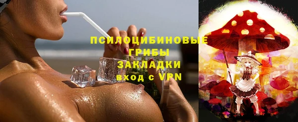 кокаин VHQ Белоозёрский