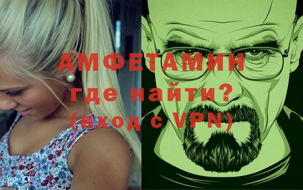марки nbome Беломорск