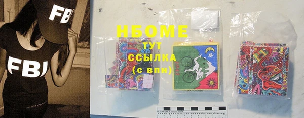 марки nbome Беломорск