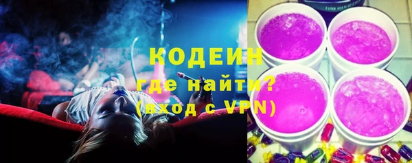 марки nbome Беломорск