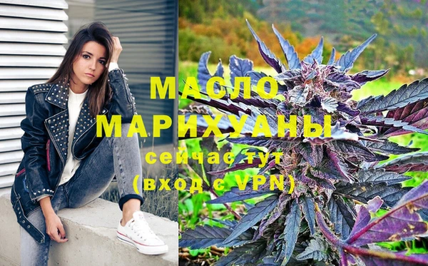 марки nbome Беломорск