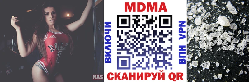 MDMA кристаллы  даркнет официальный сайт  Кореновск 
