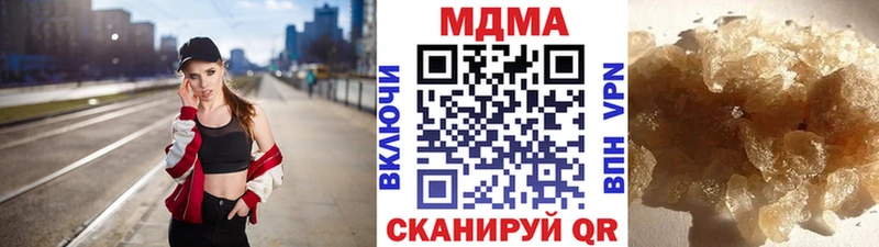 МДМА кристаллы Кореновск