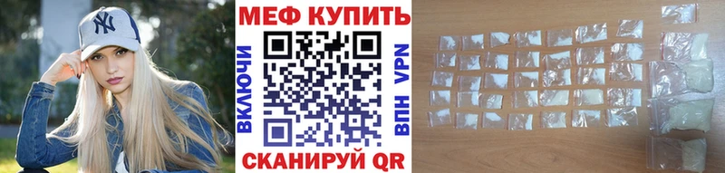 Мефедрон VHQ  Кореновск 