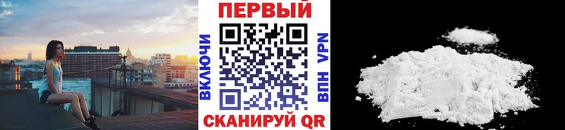 Метамфетамин Methamphetamine сколько стоит Кореновск