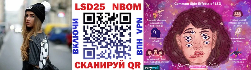 купить наркоту  Кореновск  Наркотические марки 1500мкг 