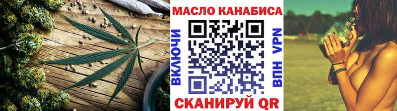 Дистиллят ТГК гашишное масло Кореновск